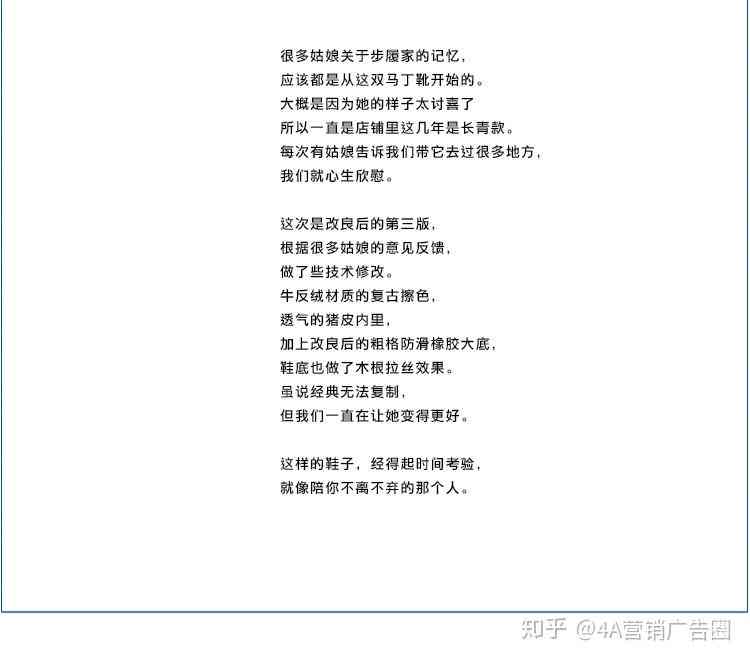精选英文歌词文案创意汇编：适用于营销、广告与社交媒体的灵感源泉