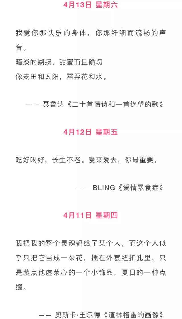 精选英文歌词文案创意汇编：适用于营销、广告与社交媒体的灵感源泉