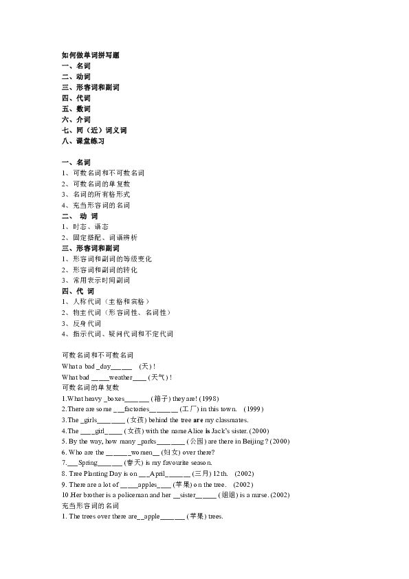ai歌词文案英文怎么写