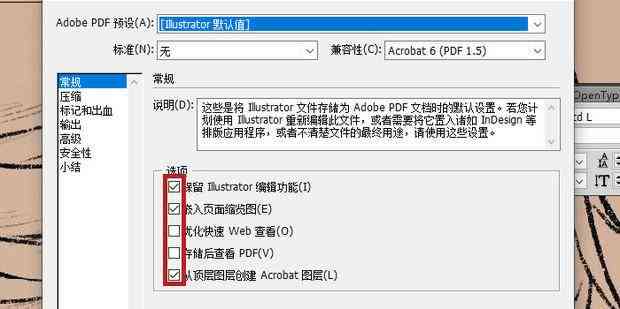 如何高效压缩AI生成的PDF文件大小：完整指南与优化技巧
