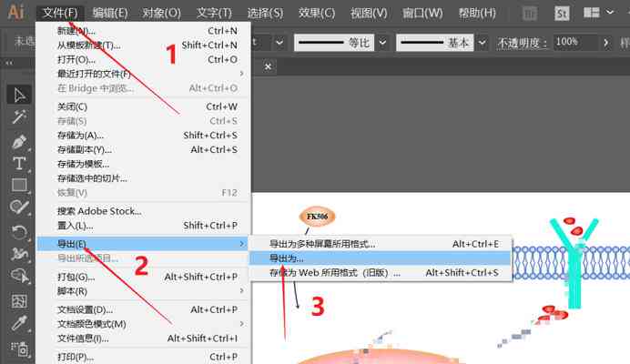 如何高效压缩AI生成的PDF文件大小：完整指南与优化技巧