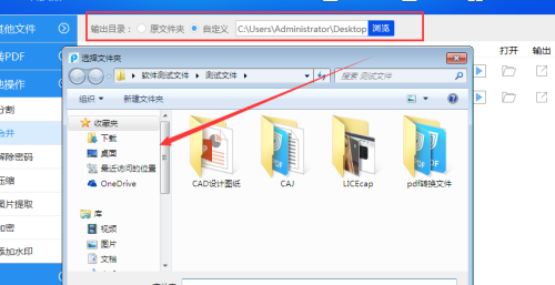 '如何利用AI压缩PDF文件以实现高质低容量输出'