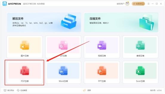 如何高效压缩AI生成的PDF文件大小：完整指南与优化技巧