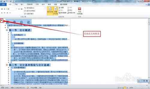 AI存PDF文件过大如何缩小、解决显示错误及更改分辨率问题
