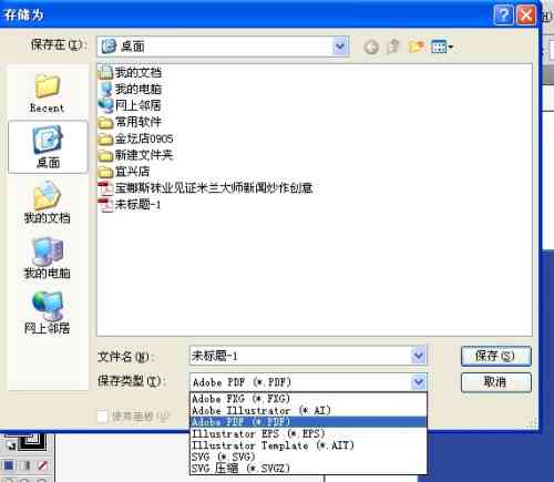 AI存PDF文件过大如何缩小、解决显示错误及更改分辨率问题