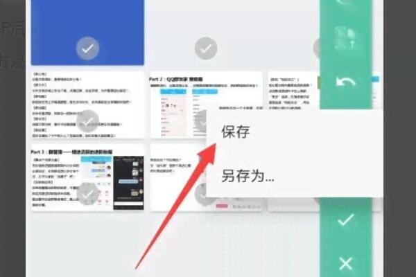 智能AI高效生成与编辑PDF文件工具