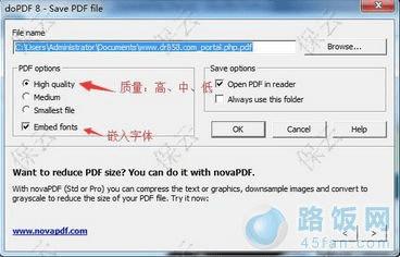 AI生成PDF文件的保存指南：涵导出、编辑与多种格式转换技巧
