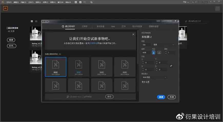 如何让AI精准写脚本教程及安装软件指南