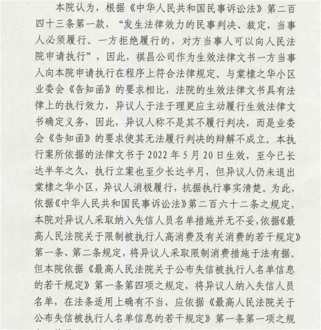 掌握必备技巧：文书写作涵的关键要素与策略