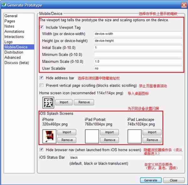 朋友圈文案生成软件：制作编辑器