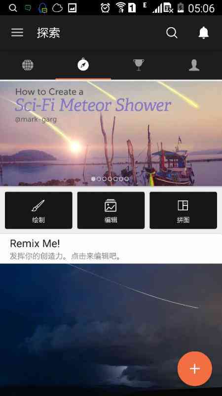 朋友圈文案生成软件：制作编辑器