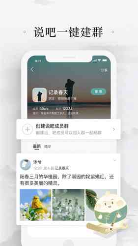 免费朋友圈生成器：20212020版本，支持生成与分享，完全免费使用