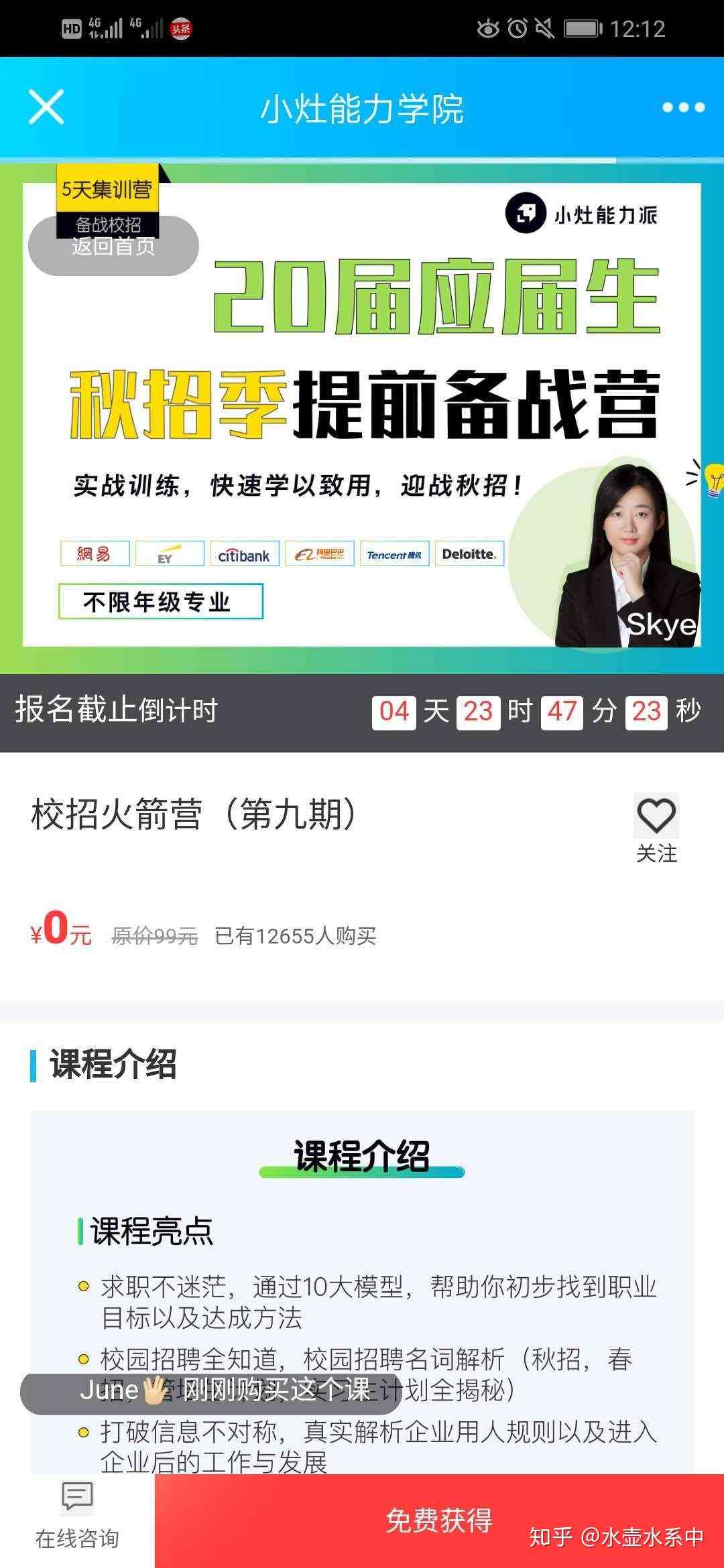 免费朋友圈生成器：20212020版本，支持生成与分享，完全免费使用