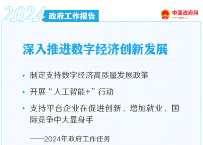 人工智能写作是否会引发信息泄露：深度探讨与安全分析