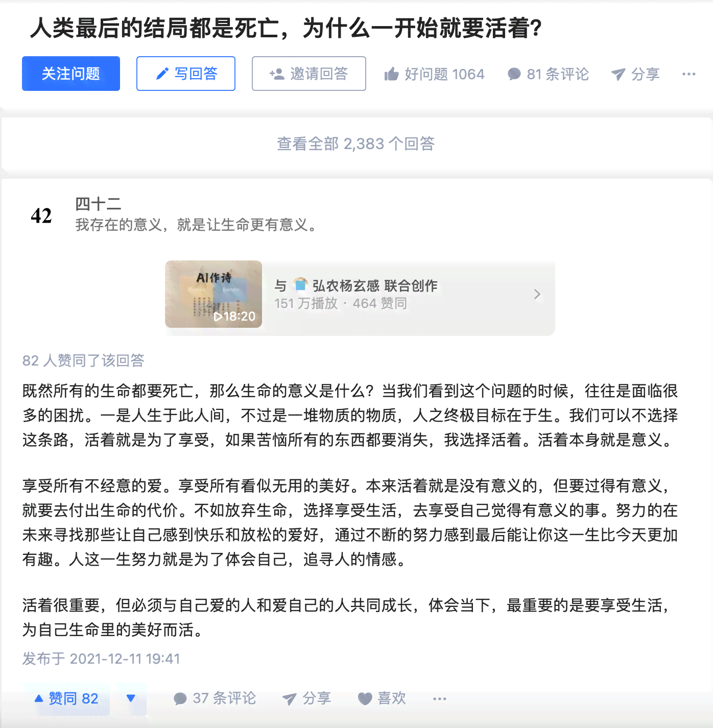 ai写作会泄漏信息吗知乎