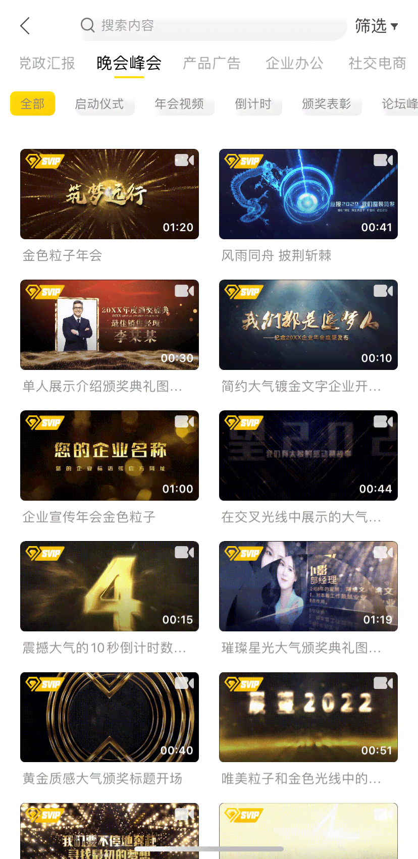 全方位盘点：主流AI自动文案与剪辑软件一览，满足各类视频创作需求