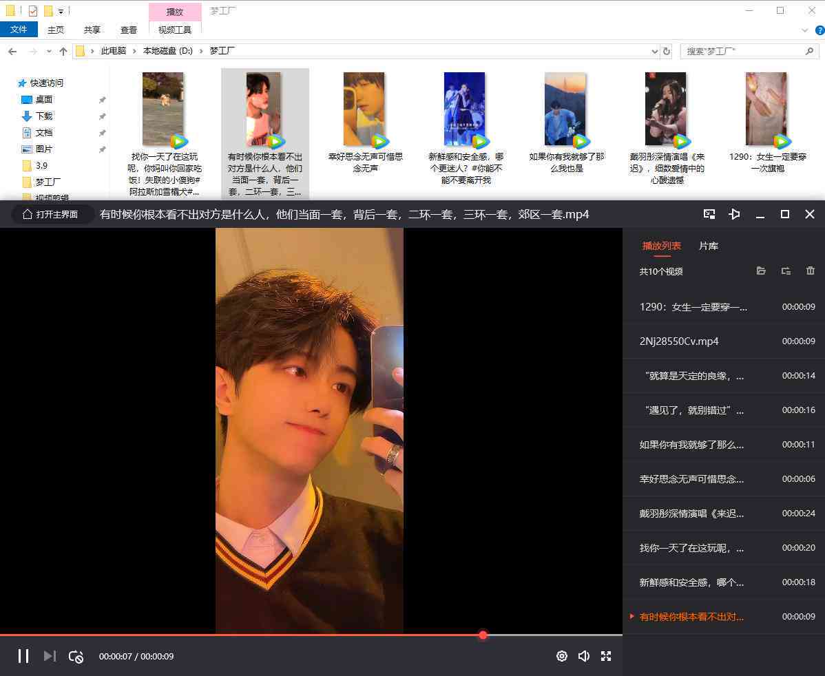 ai自动文案剪辑软件
