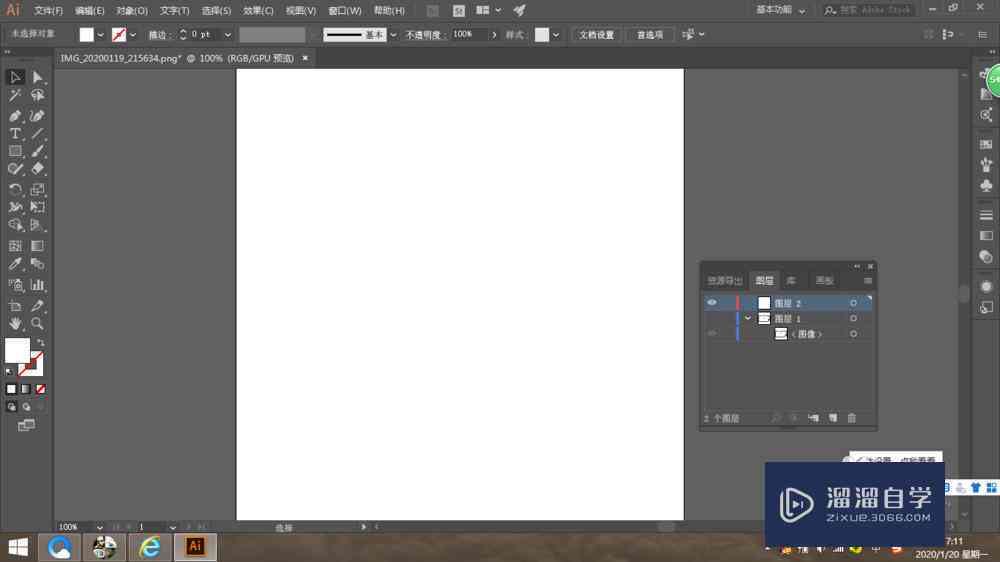 ai创作工具入口怎么打开