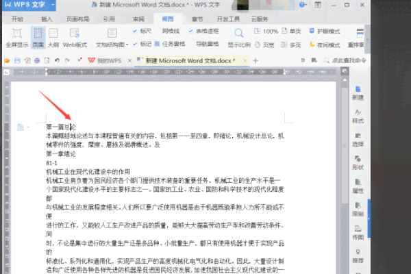 详细指南：修改AI文件中的文字内容与常见问题解决方案