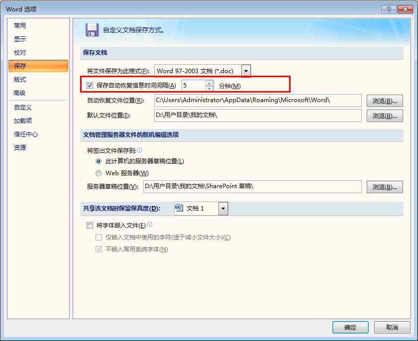 详细指南：修改AI文件中的文字内容与常见问题解决方案