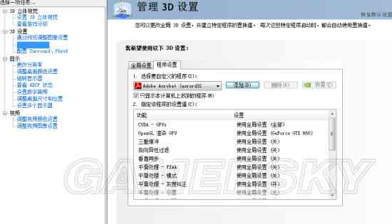 详细指南：修改AI文件中的文字内容与常见问题解决方案