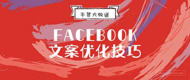 打造个性化AI女朋友：撰写吸睛文案攻略