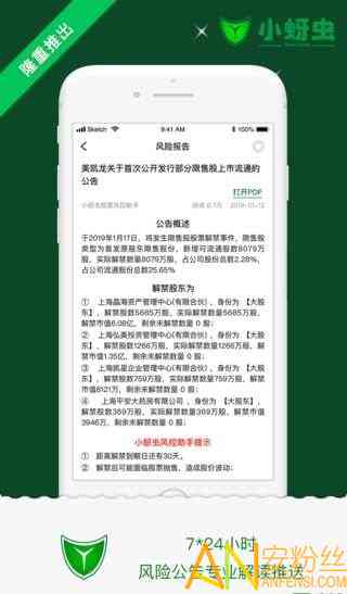小黑猫ai智能写作平台官网安版安装教程
