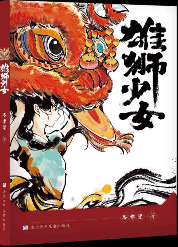 智能创作助手——小黑猫AI写作平台官方网站