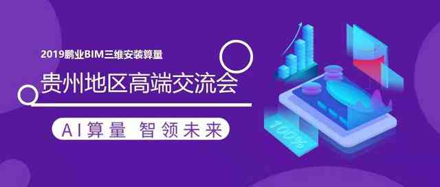 小黑猫ai智能写作平台官网安版安装教程