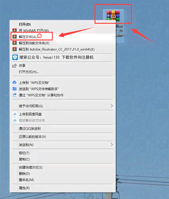官方中文在线AI写作软件安装教程与最新版汇总
