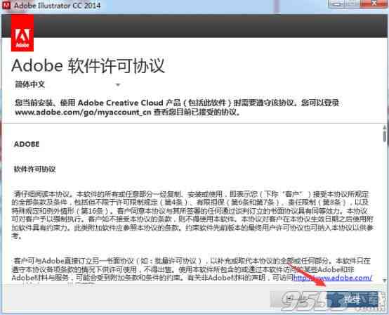 官方中文在线AI写作软件安装教程与最新版汇总