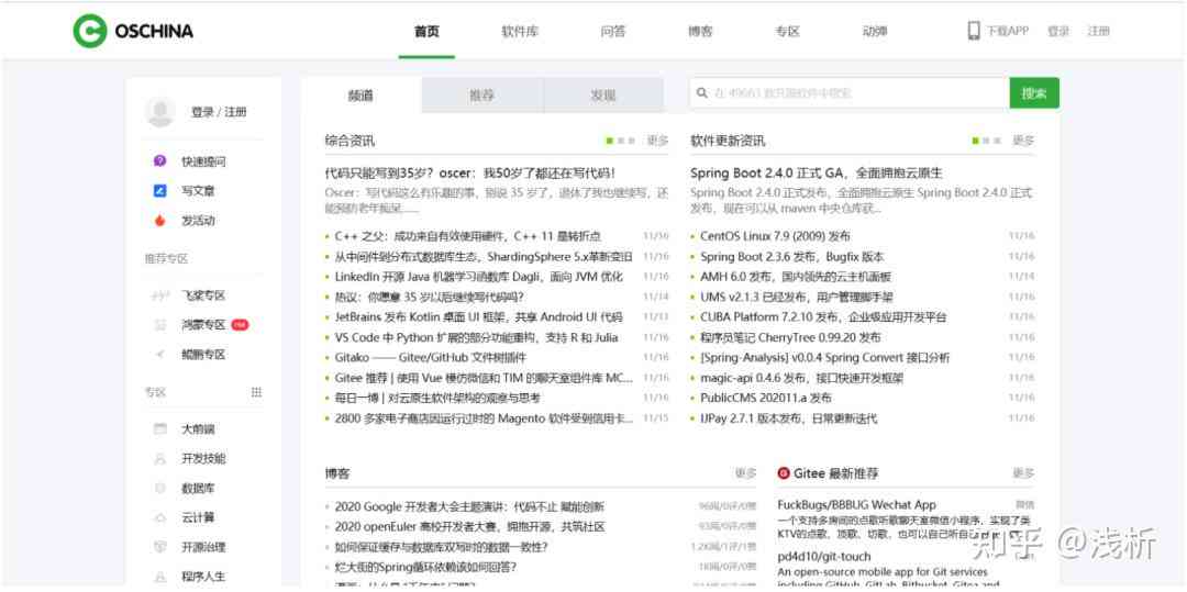 云端中文创作社区：在线写作与分享平台-云端文学的感悟
