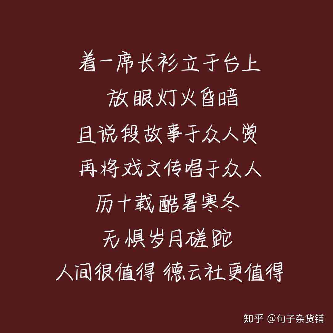 抖音热门闺蜜文案句子集锦：涵最火情感表达，满足你所有闺蜜情谊需求
