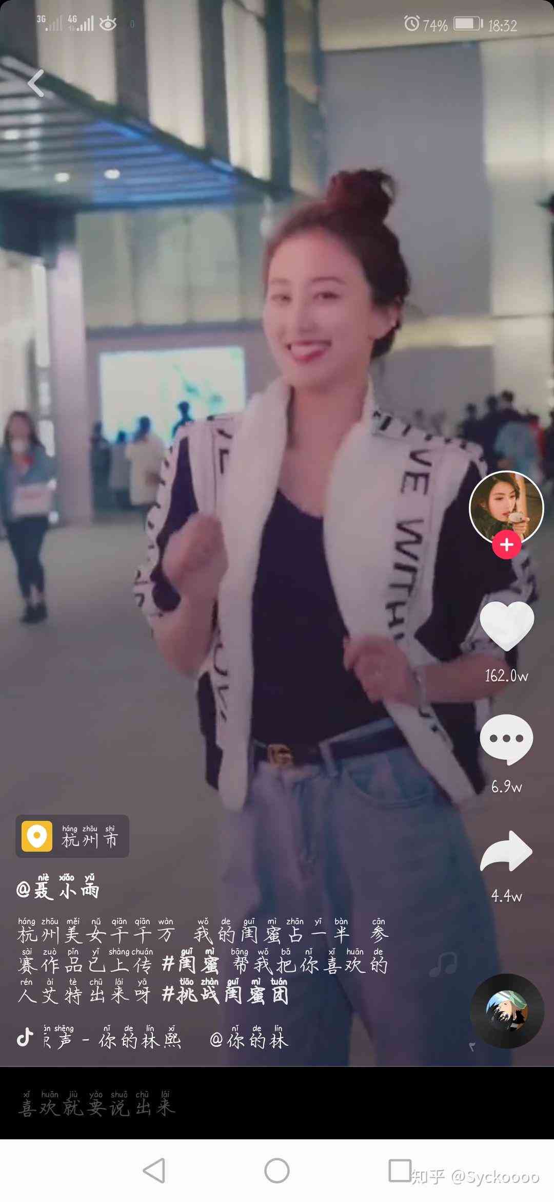 抖音ai闺蜜文案搞笑