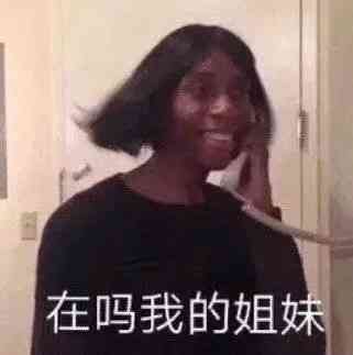 搞笑闺蜜必备：抖音专属沙雕文案大     
