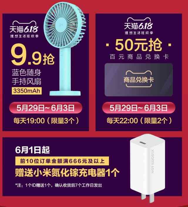 AI好物文案：打造精选好物推荐与安利文案攻略
