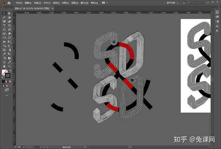 ai特效失败的文案怎么写：如何制作及调整特效字体