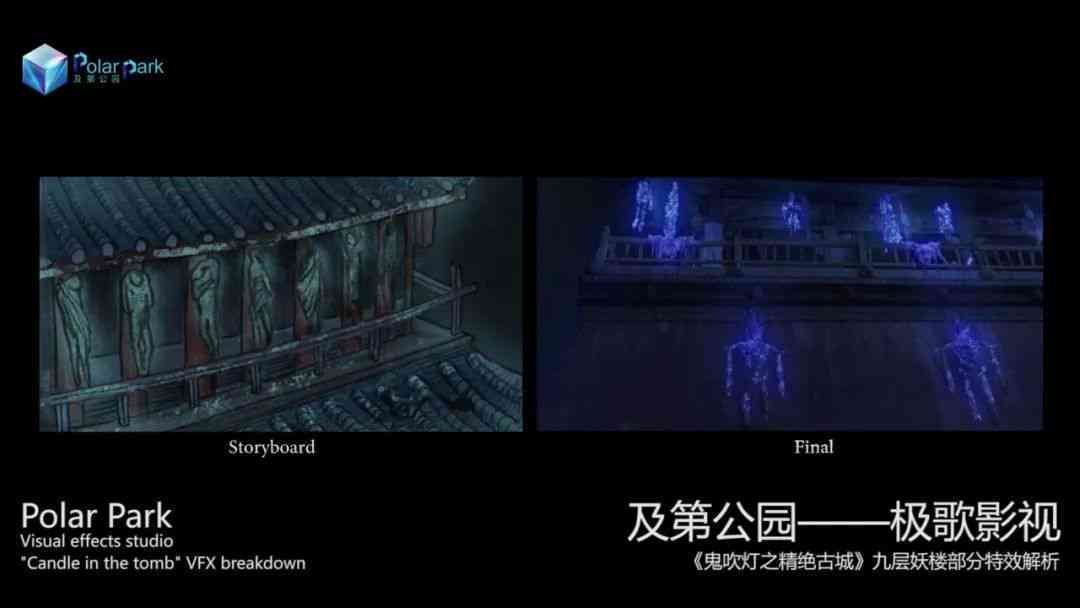 AI特效翻车：盘点那些不尽人意的特效文案失误案例