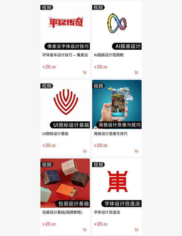 ai特效字体设计：从入门到精通，涵制作教程与插件应用
