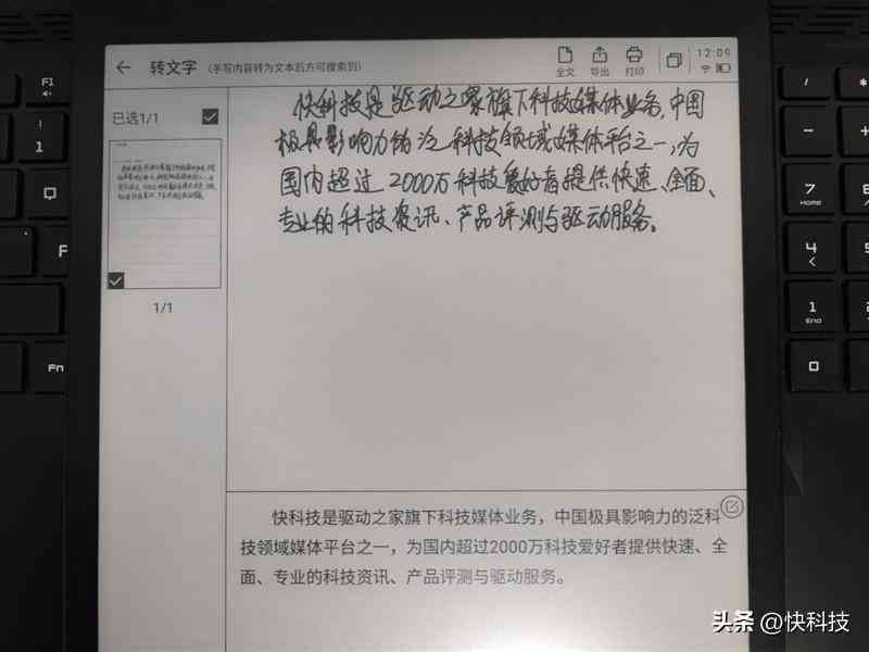 ai文案里怎么把边上的标点去掉