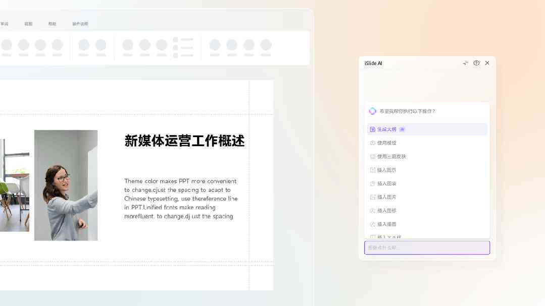 ai文案里怎么把边上的标点去掉