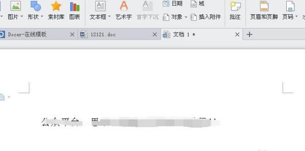 ai文案里怎么把边上的标点去掉