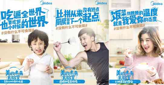 '智慧赋能：AI人工智能创意海报设计与创新实践'