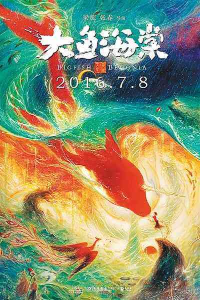 '智慧赋能：AI人工智能创意海报设计与创新实践'