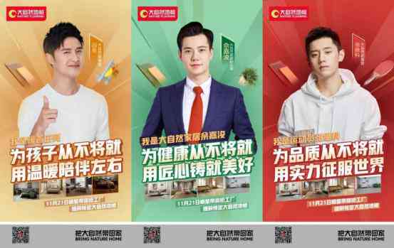 '智慧赋能：AI人工智能创意海报设计与创新实践'