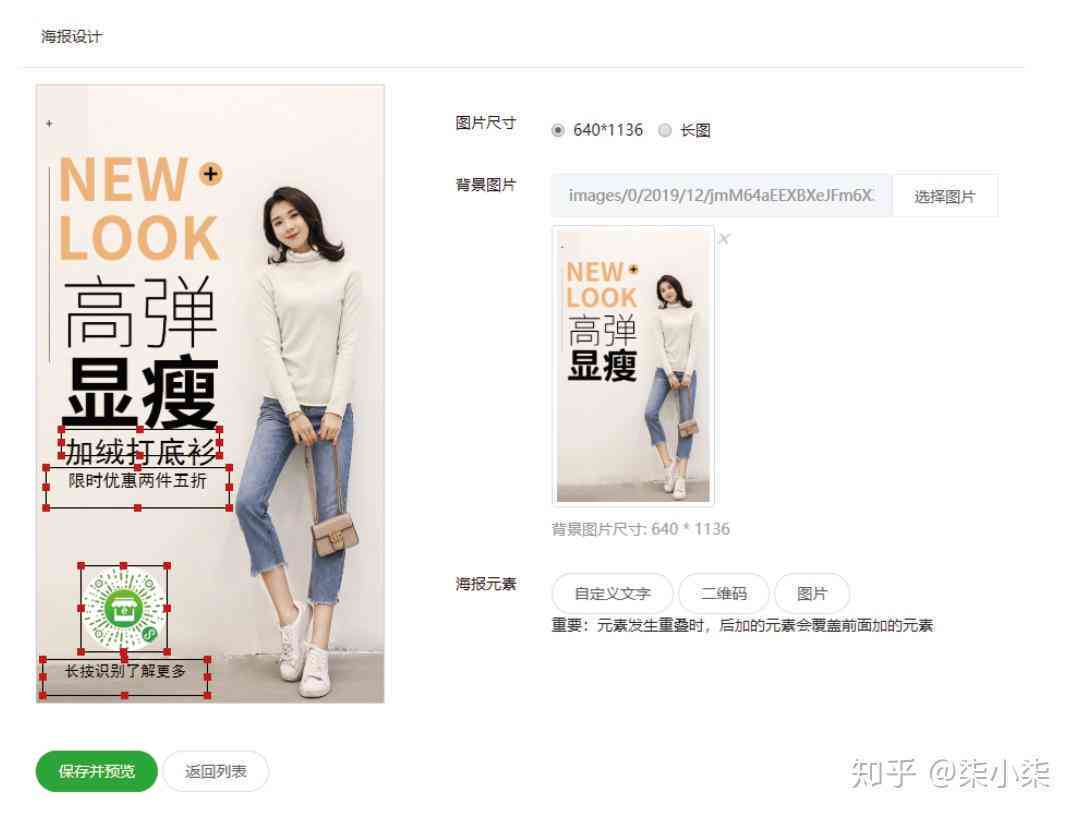 AI一键生成个性化海报：涵设计、模板与创意解决方案