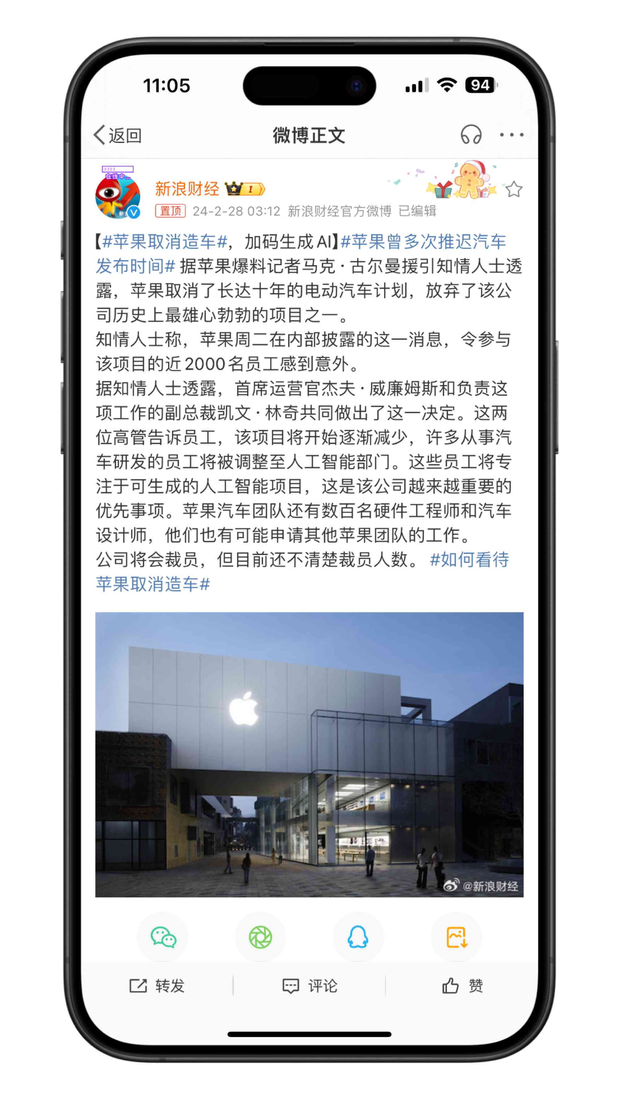 苹果ai免费文案生成