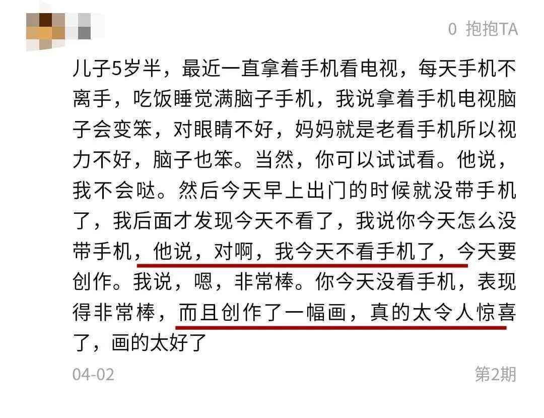 投喂文案：高级情感、领导、母、弟弟多角度投喂汇编