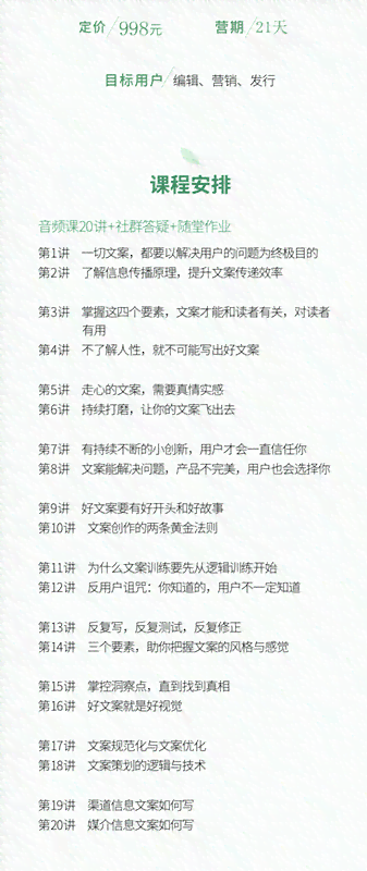 投喂文案：高级情感、领导、母、弟弟多角度投喂汇编