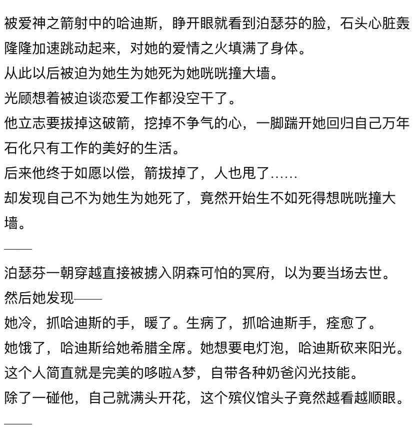 投喂文案：高级情感、领导、母、弟弟多角度投喂汇编